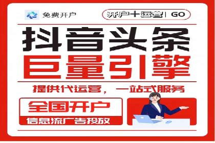 快速上手：百度推广开户的步骤与注意事项