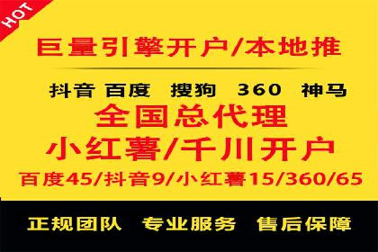 百度推广托管的成功之路：从零到一的突破